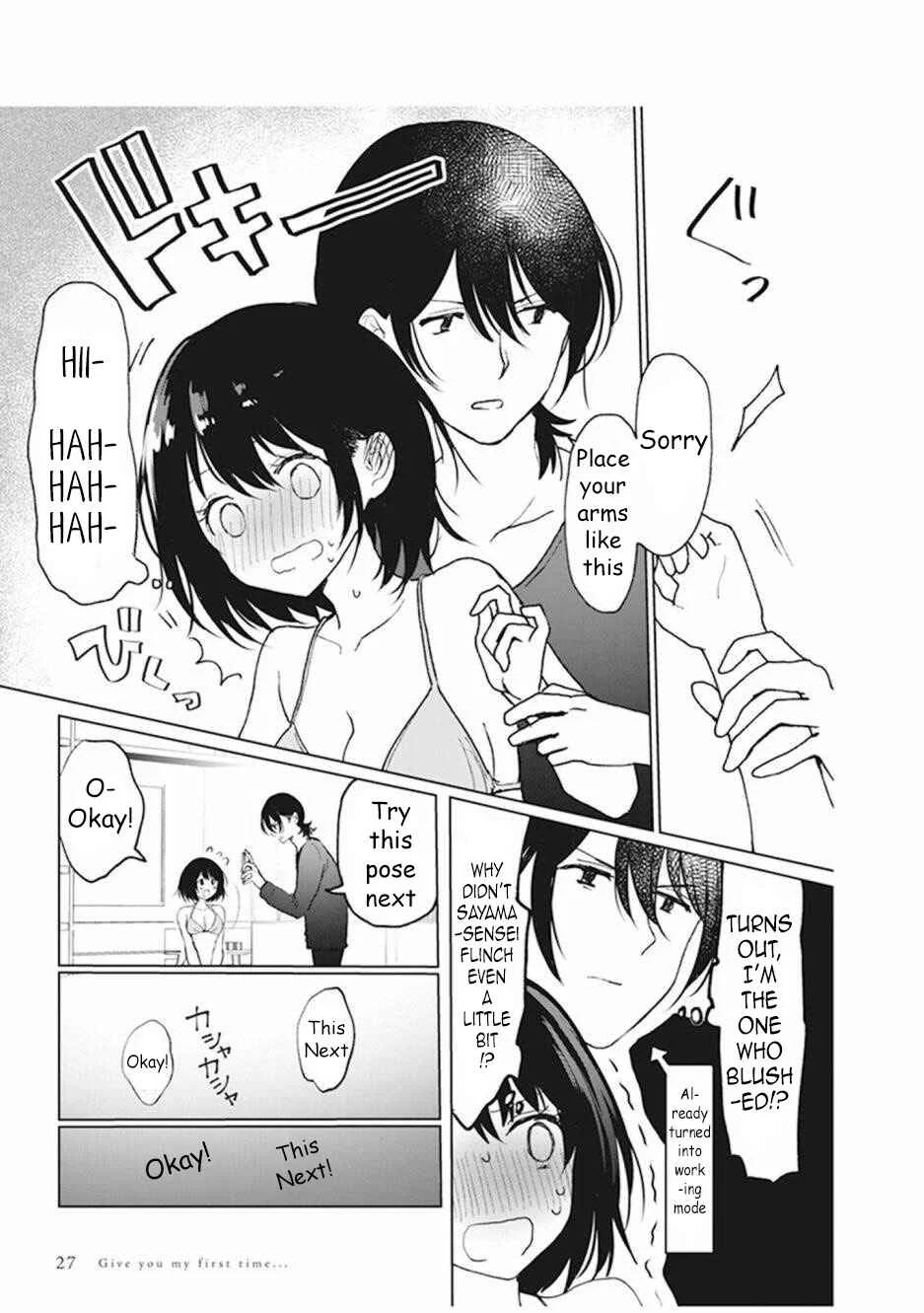 Watashi no Hajimete, Kimi ni Agemasu Chapter 1.6: Reference Photo Gathering - Page 4