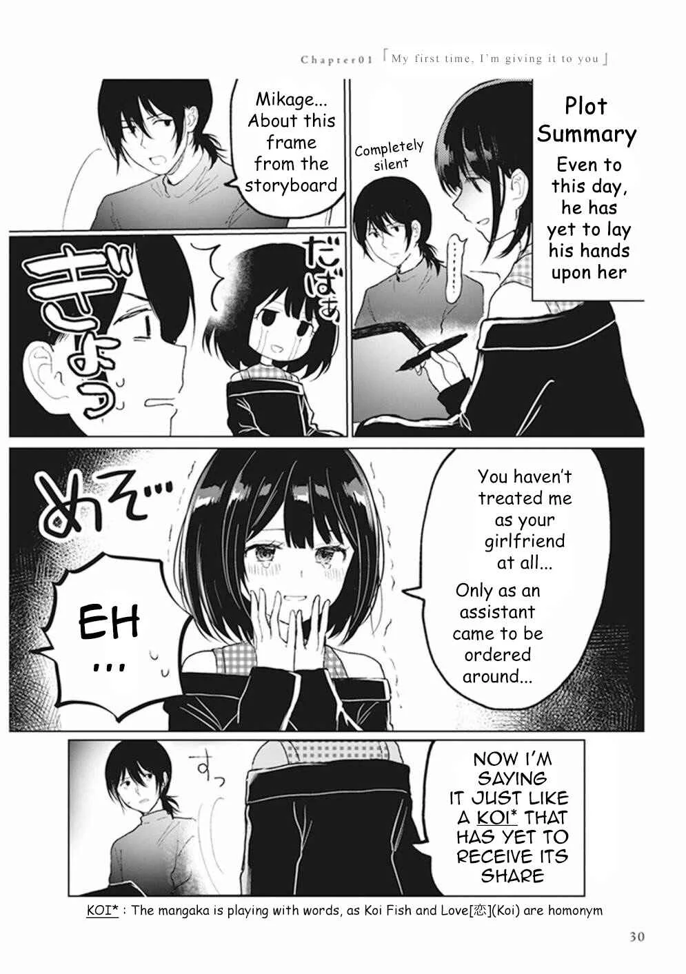 Watashi no Hajimete, Kimi ni Agemasu Chapter 1.9: My first time, I'm giving it to you - Page 1