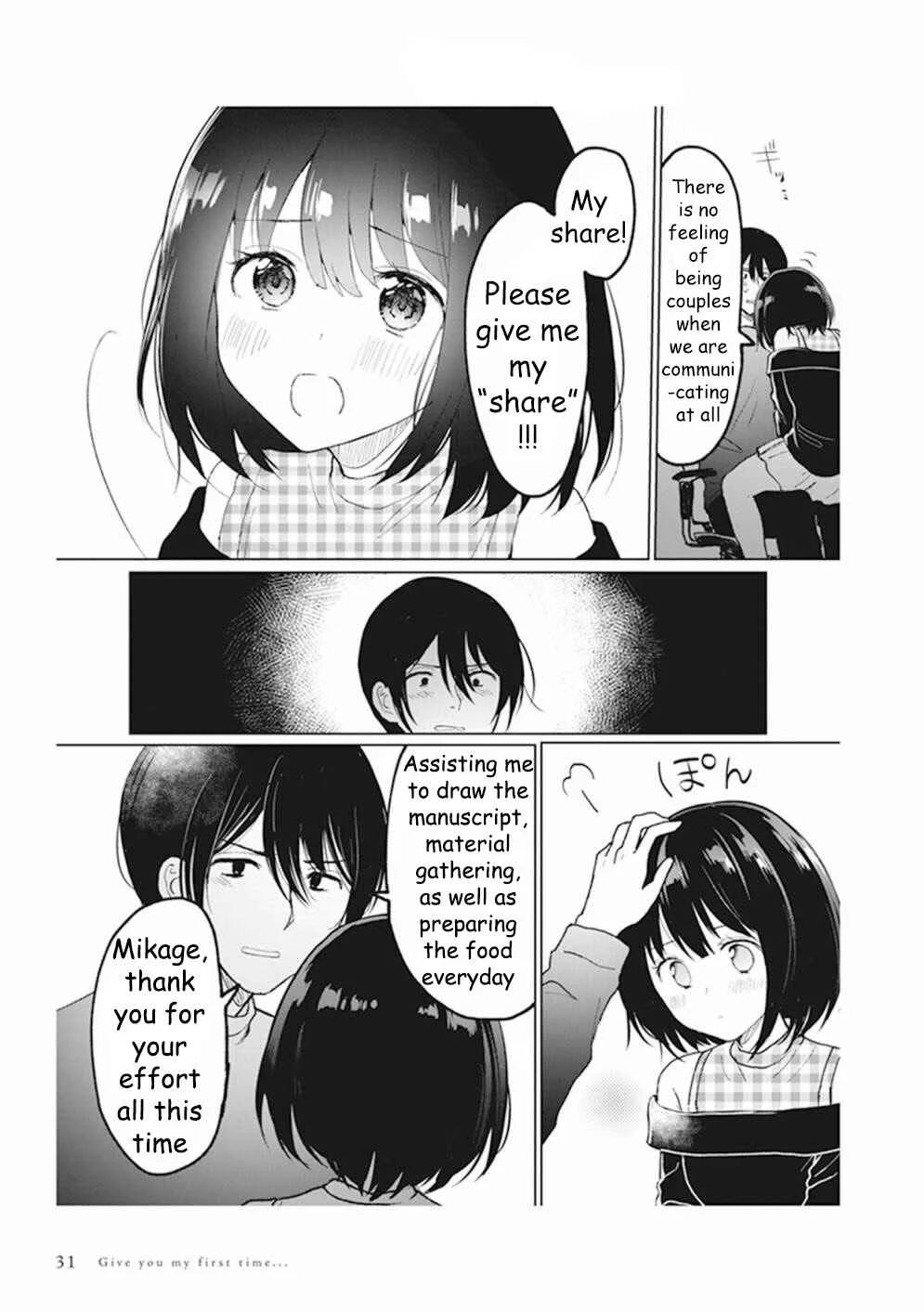 Watashi no Hajimete, Kimi ni Agemasu Chapter 1.9: My first time, I'm giving it to you - Page 2