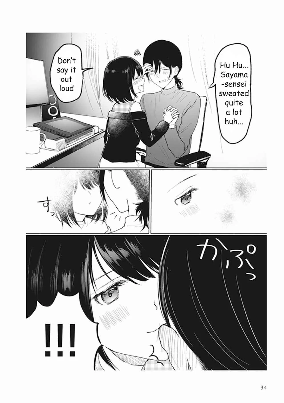 Watashi no Hajimete, Kimi ni Agemasu Chapter 1.9: My first time, I'm giving it to you - Page 5