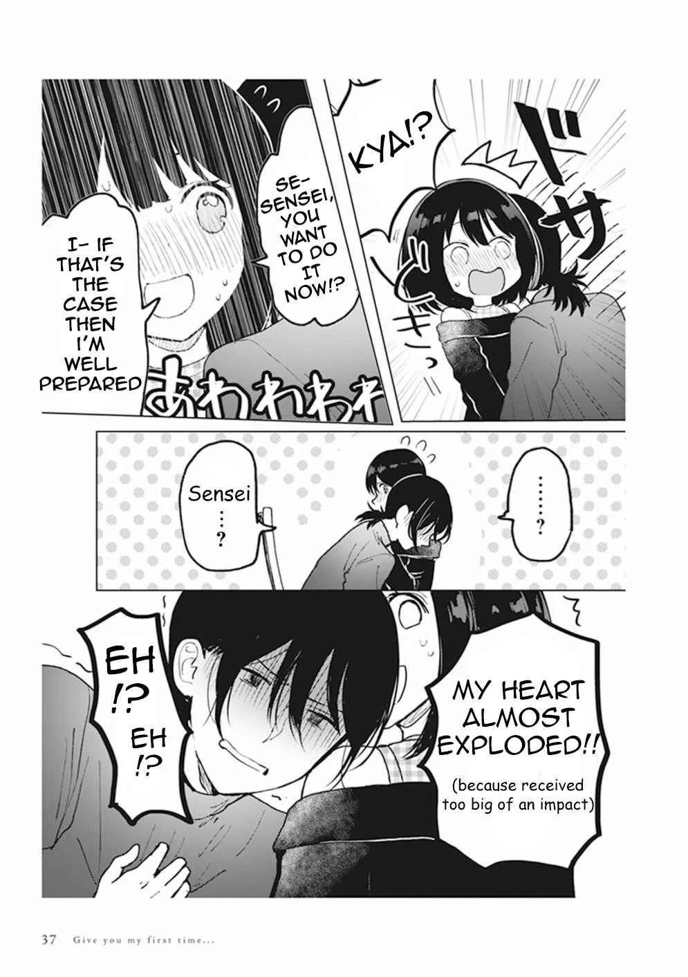 Watashi no Hajimete, Kimi ni Agemasu Chapter 1.9: My first time, I'm giving it to you - Page 8