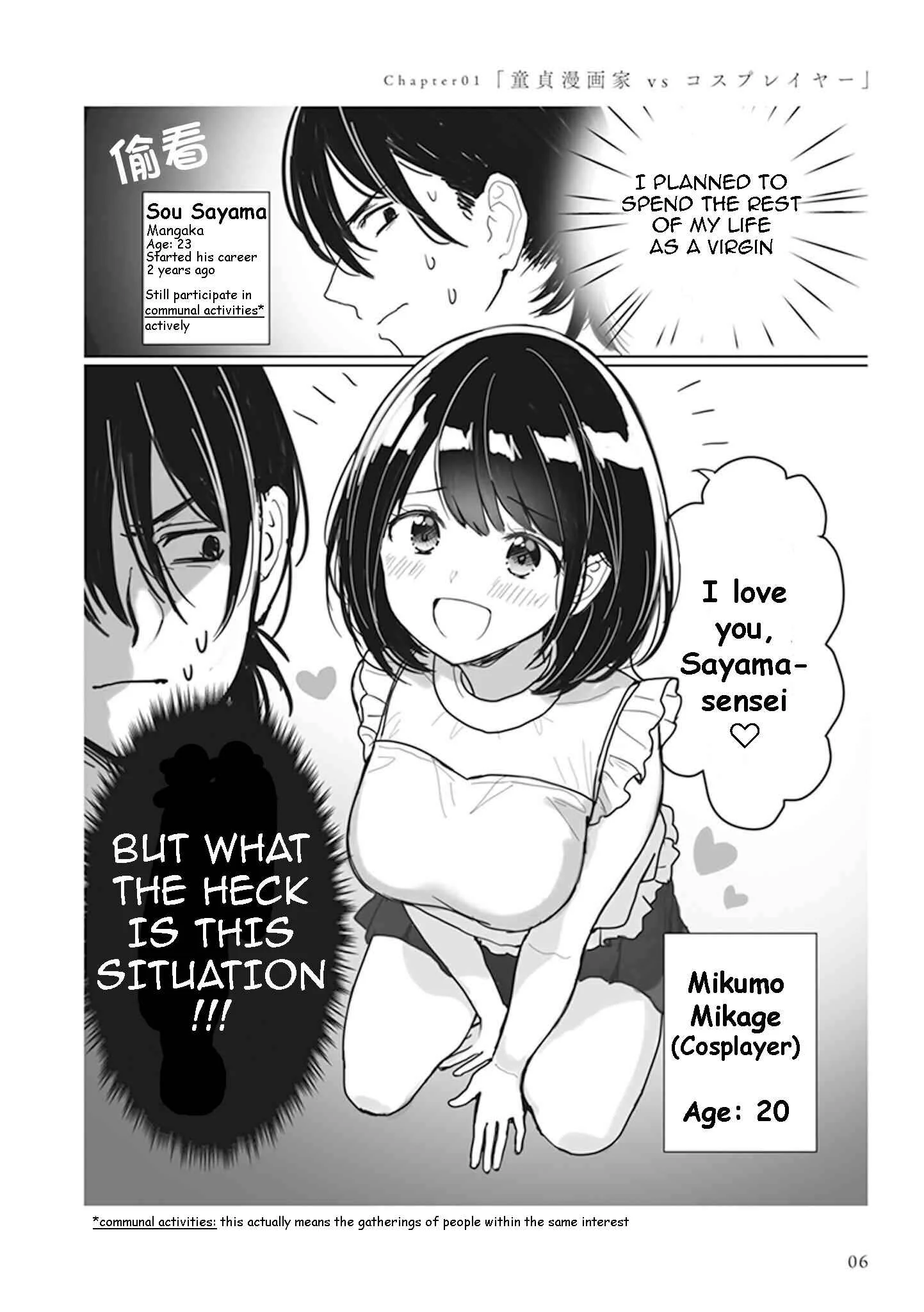 Watashi no Hajimete, Kimi ni Agemasu Chapter 1: Mangaka vs. Cosplayer - Page 3
