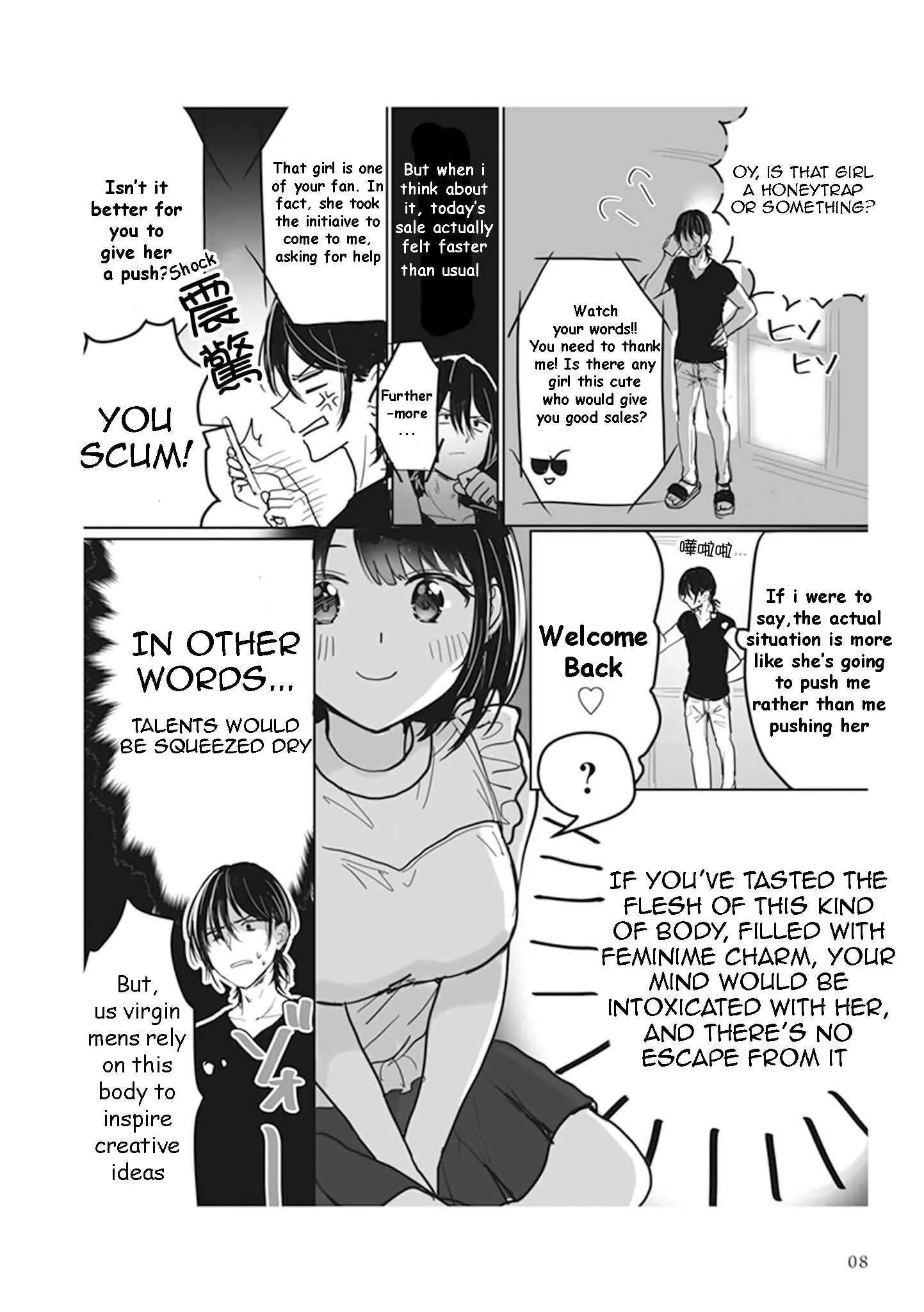 Watashi no Hajimete, Kimi ni Agemasu Chapter 1: Mangaka vs. Cosplayer - Page 5