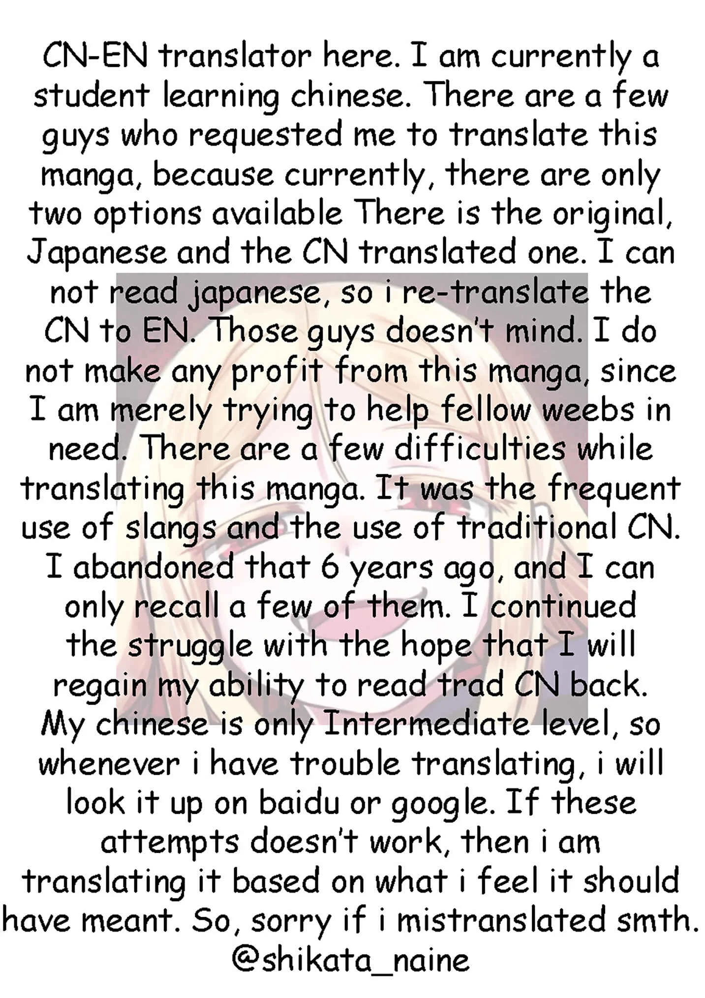 Watashi no Hajimete, Kimi ni Agemasu Chapter 1: Mangaka vs. Cosplayer - Page 13