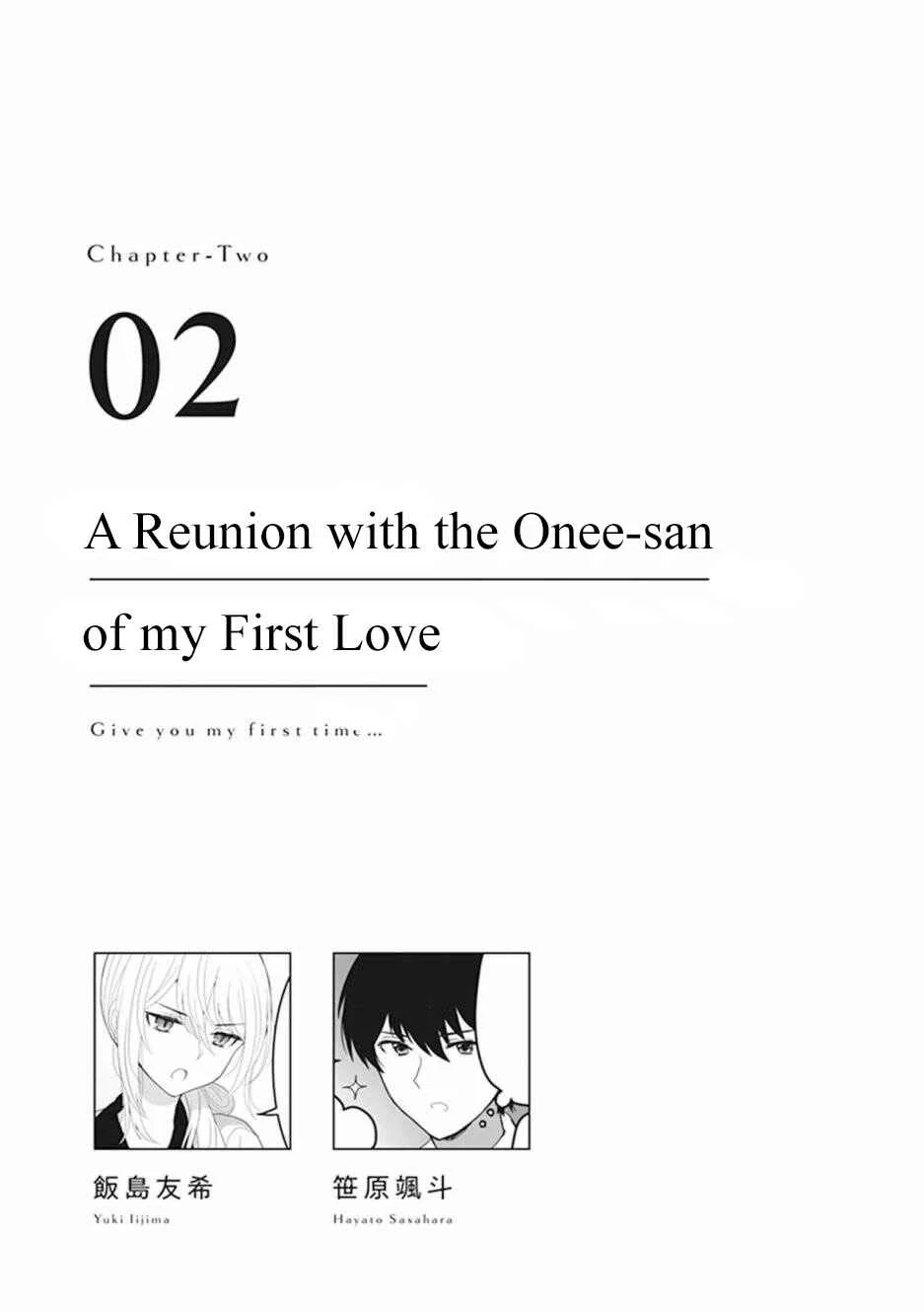 Watashi no Hajimete, Kimi ni Agemasu Chapter 2: A Reunion with The Onee-san of my First Love - Page 1