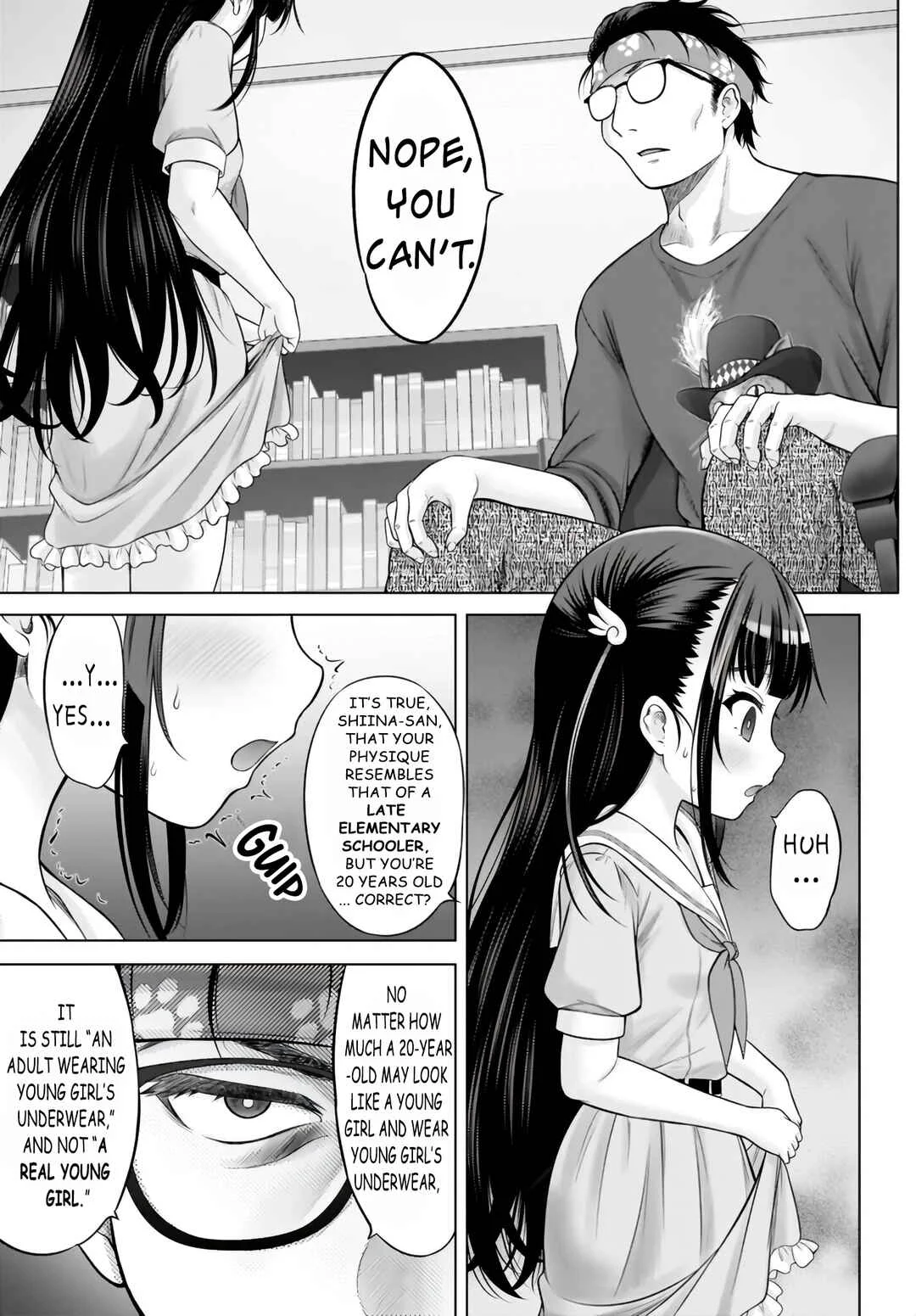 Watashi no Kouguchi-Sensei Chapter 1: My Interview - Page 13