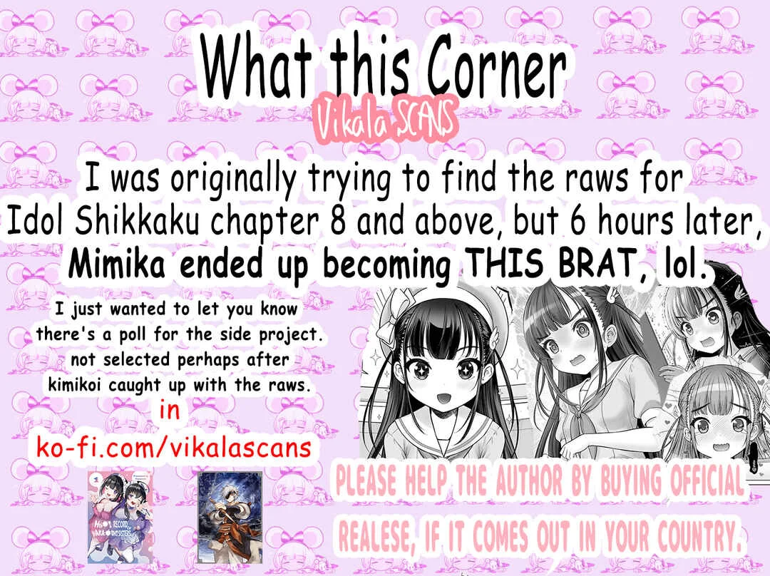Watashi no Kouguchi-Sensei Chapter 1: My Interview - Page 23