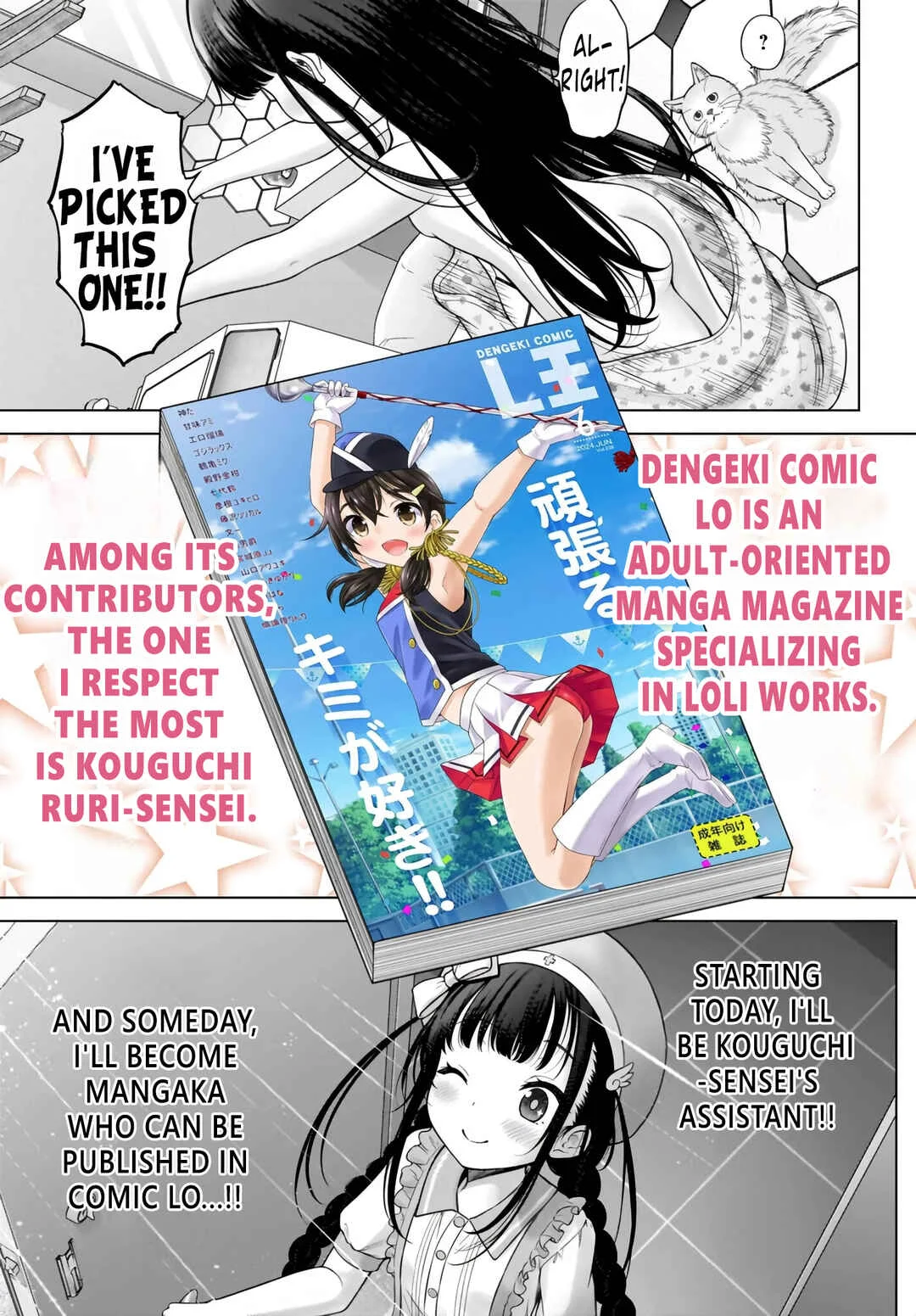 Watashi no Kouguchi-Sensei Chapter 2: My Misunderstanding - Page 3