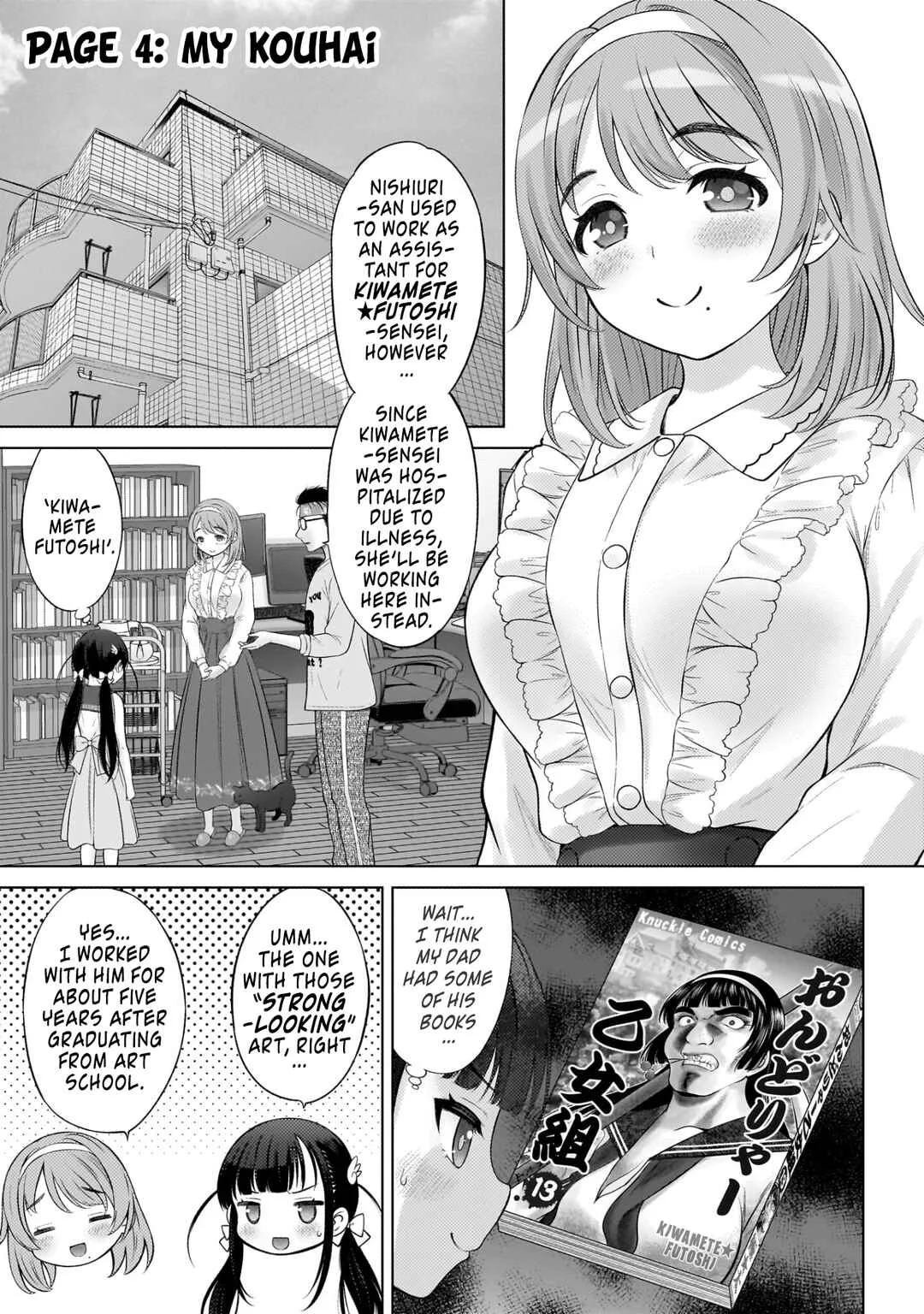 Watashi no Kouguchi-Sensei Chapter 4: My Kouhai - Page 1