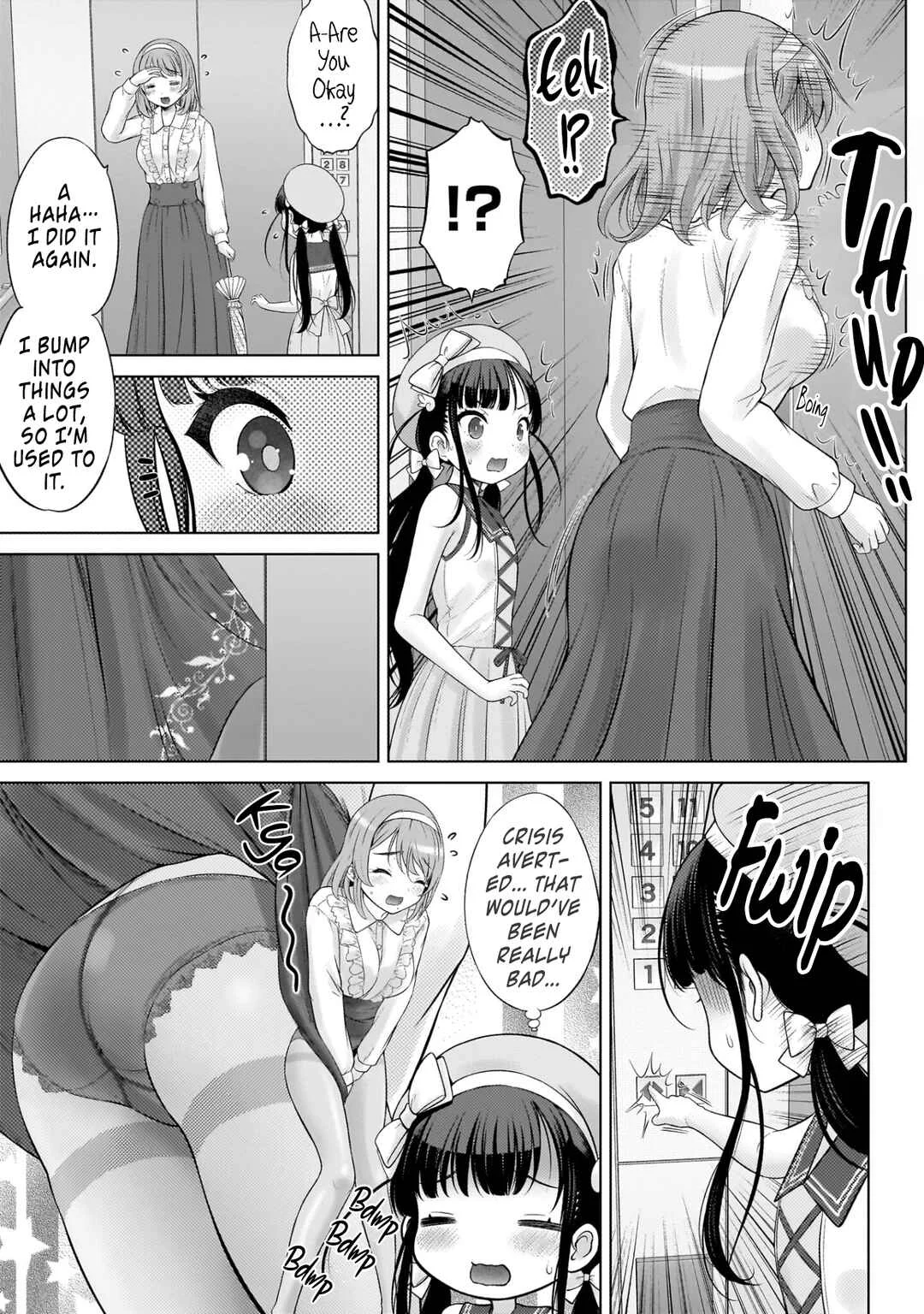 Watashi no Kouguchi-Sensei Chapter 4: My Kouhai - Page 3