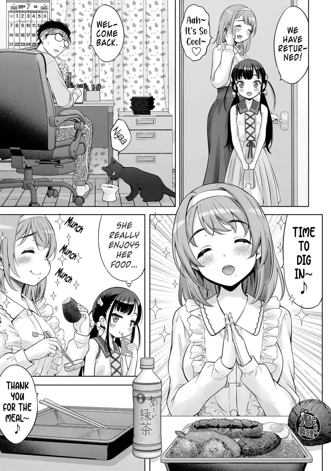 Watashi no Kouguchi-Sensei Chapter 5: My % - Page 5