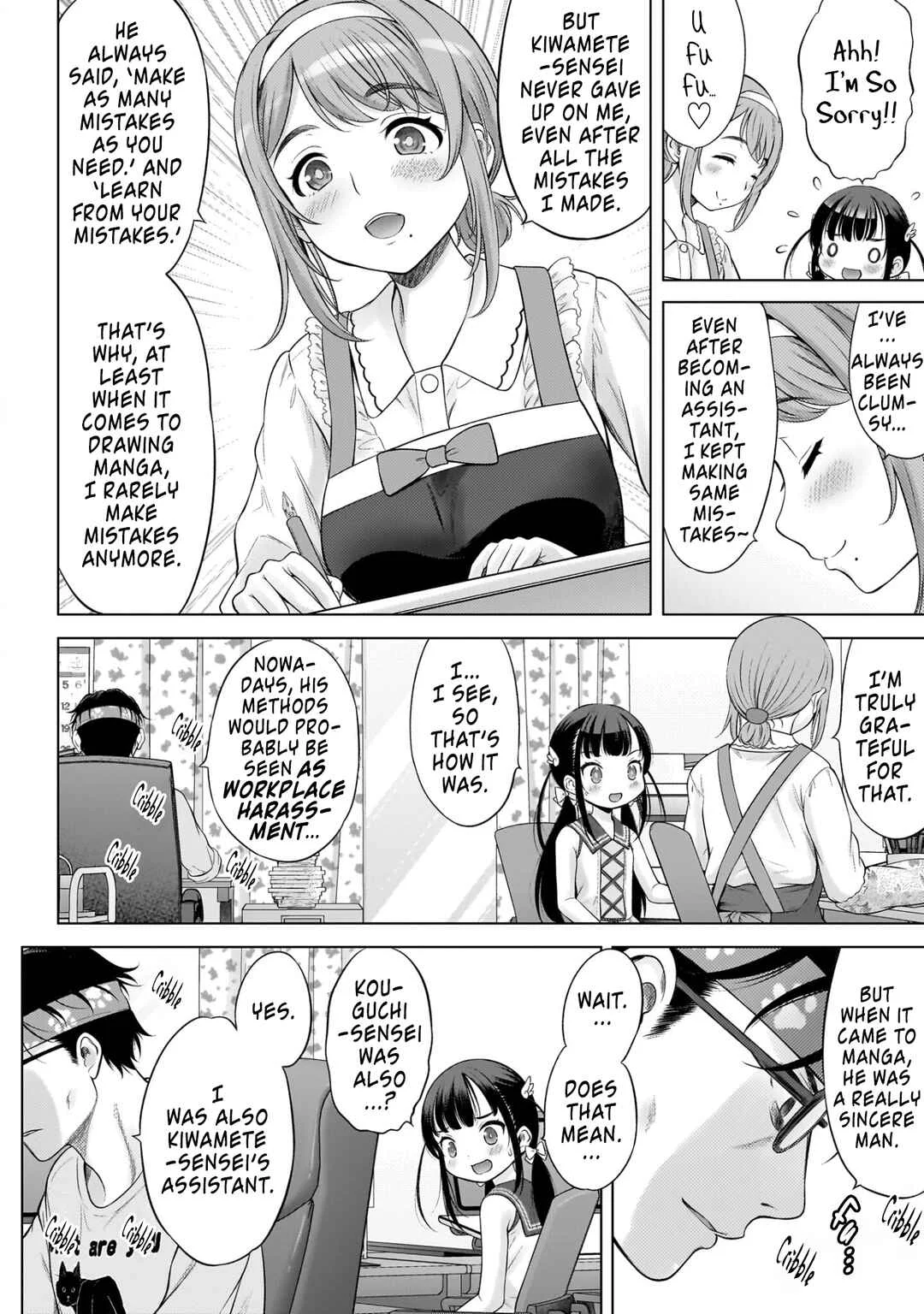 Watashi no Kouguchi-Sensei Chapter 5: My % - Page 12