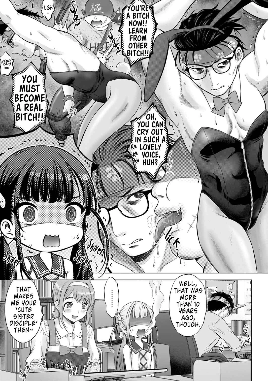 Watashi no Kouguchi-Sensei Chapter 5: My % - Page 13