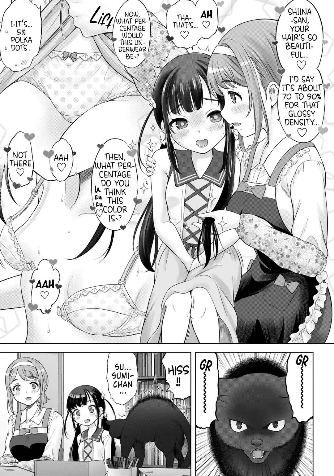 Watashi no Kouguchi-Sensei Chapter 5: My % - Page 17