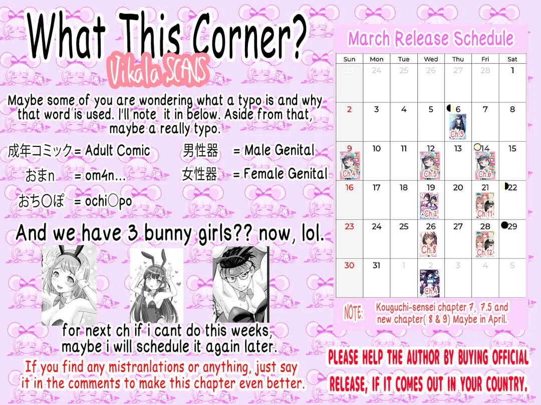 Watashi no Kouguchi-Sensei Chapter 5: My % - Page 22