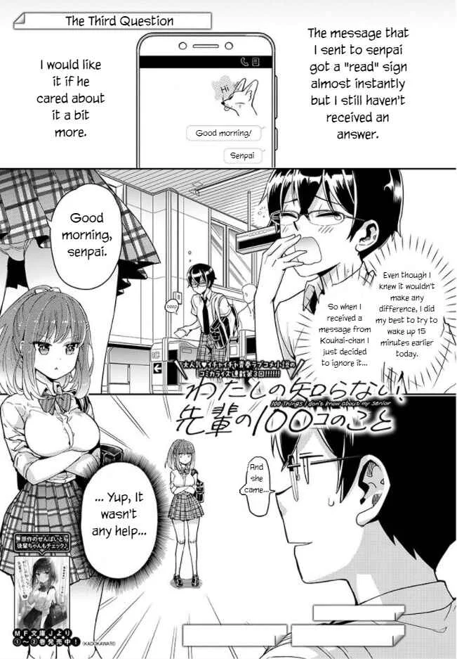 Watashi no Shiranai, Senpai no 100 Ko no Koto Chapter 3: What are your hobbies Senpai? - Page 1