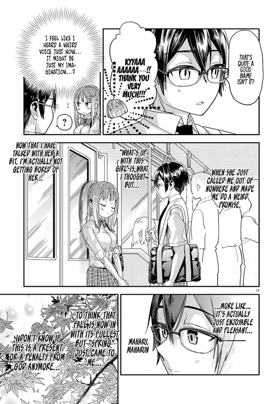 Watashi no Shiranai, Senpai no 100 Ko no Koto Chapter 4: What's Your Name Senpai? - Page 11