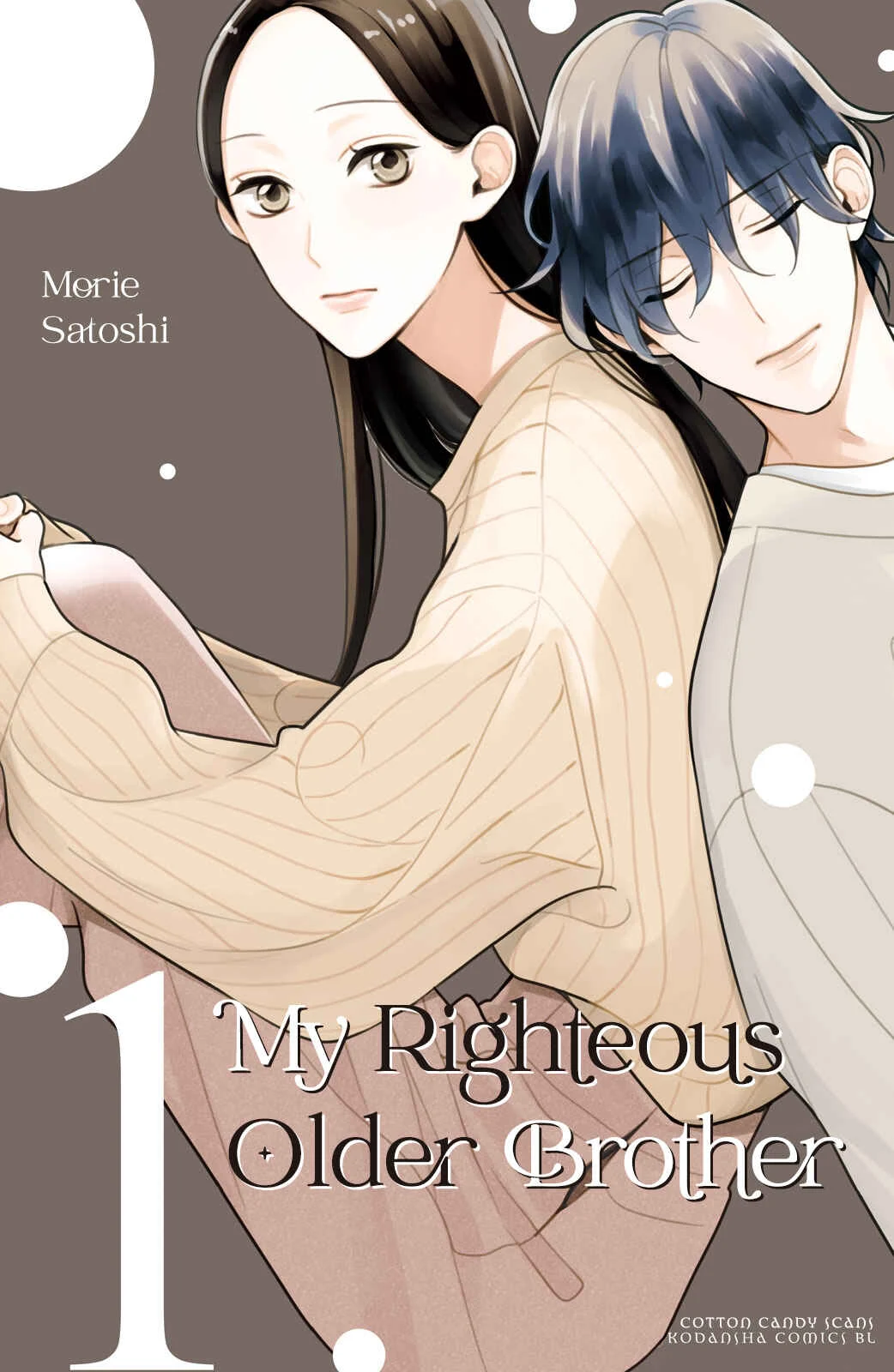 Watashi no Tadashii Onii-chan Chapter 1 - Page 2