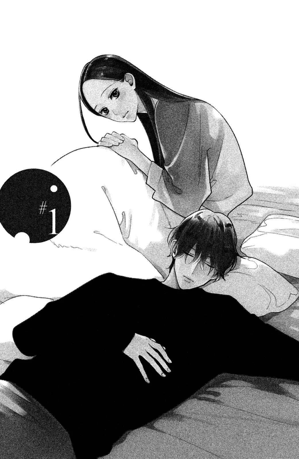 Watashi no Tadashii Onii-chan Chapter 1 - Page 5
