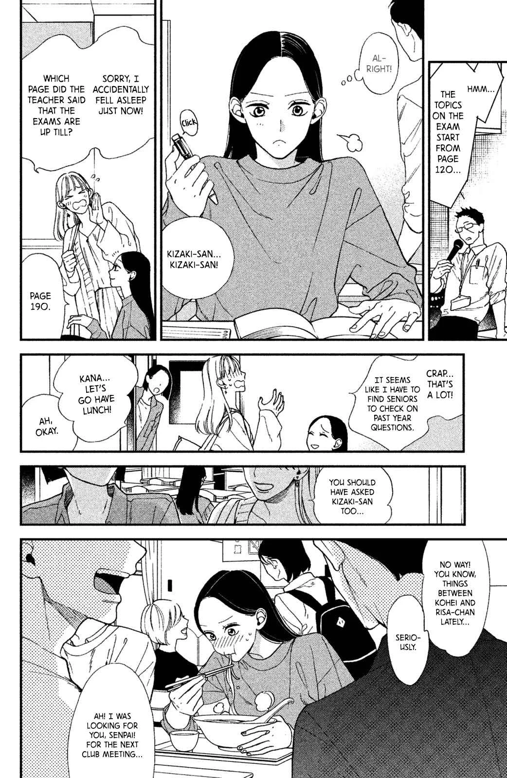 Watashi no Tadashii Onii-chan Chapter 1 - Page 8