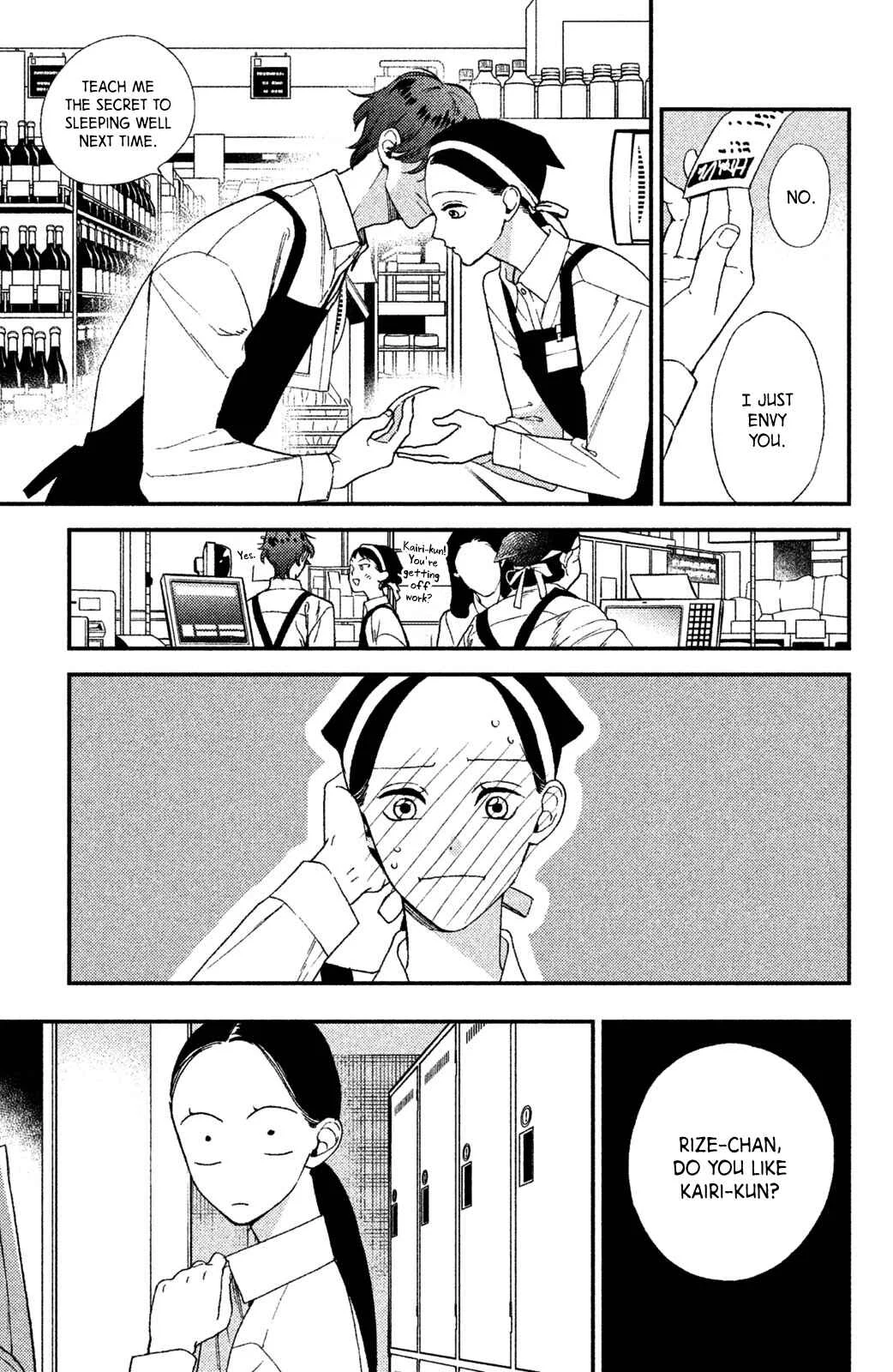 Watashi no Tadashii Onii-chan Chapter 1 - Page 11