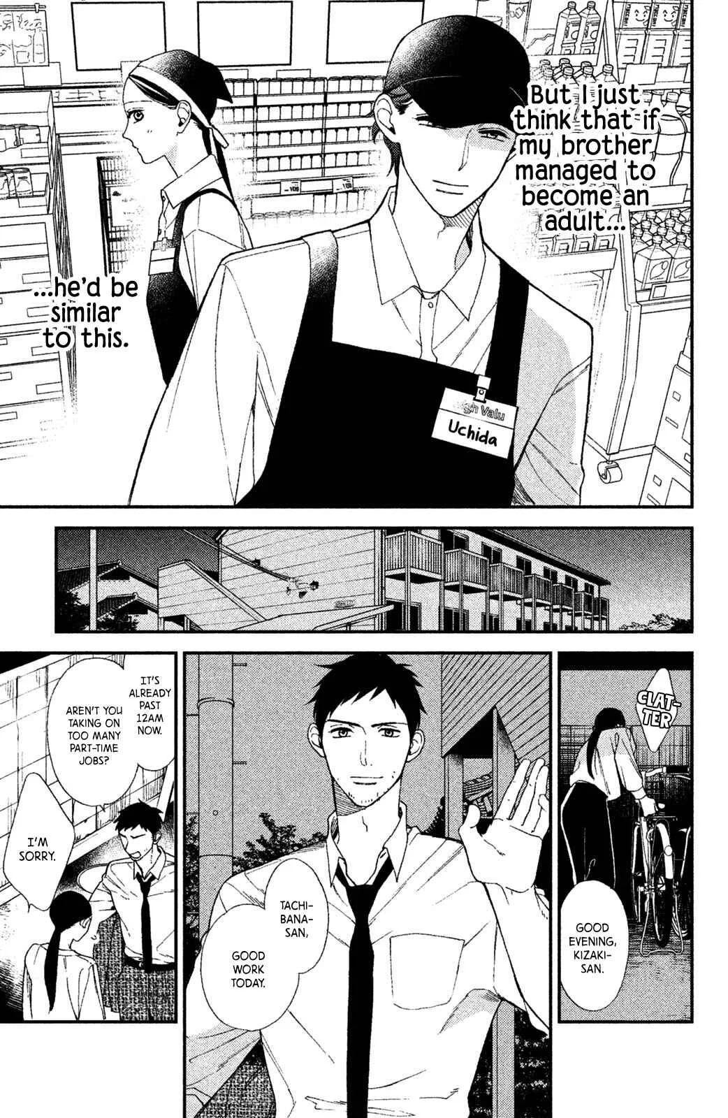 Watashi no Tadashii Onii-chan Chapter 1 - Page 13
