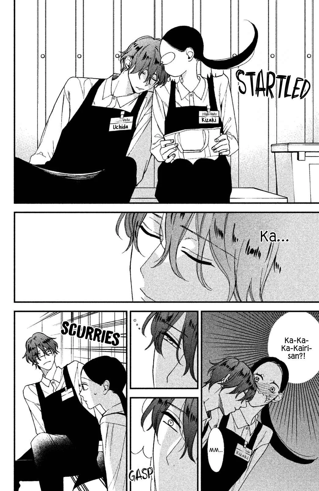Watashi no Tadashii Onii-chan Chapter 1 - Page 20