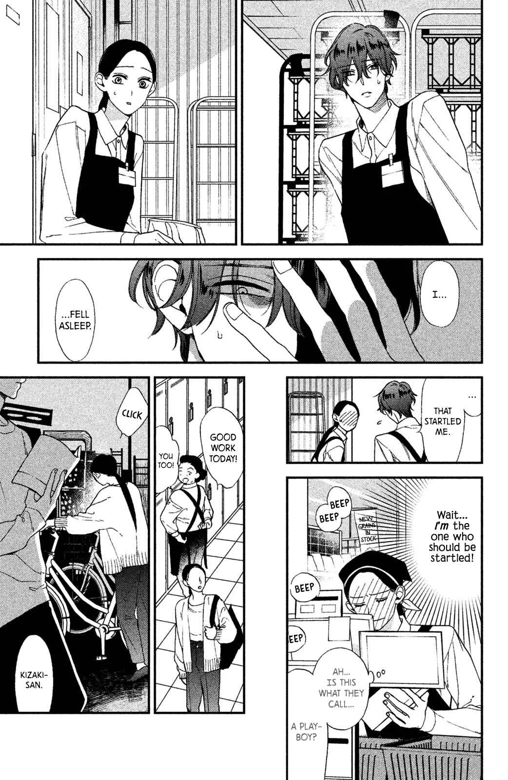 Watashi no Tadashii Onii-chan Chapter 1 - Page 21