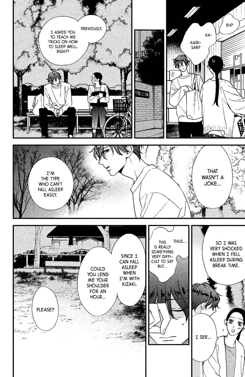 Watashi no Tadashii Onii-chan Chapter 1 - Page 22