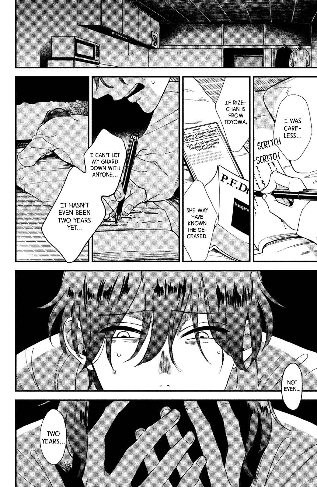 Watashi no Tadashii Onii-chan Chapter 1 - Page 32