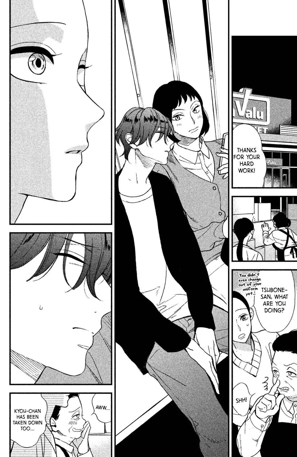 Watashi no Tadashii Onii-chan Chapter 1 - Page 34