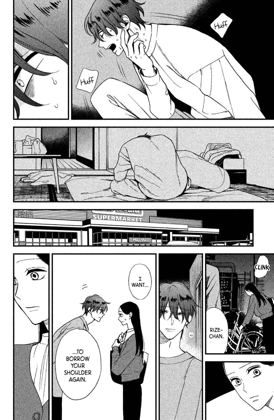 Watashi no Tadashii Onii-chan Chapter 1 - Page 38