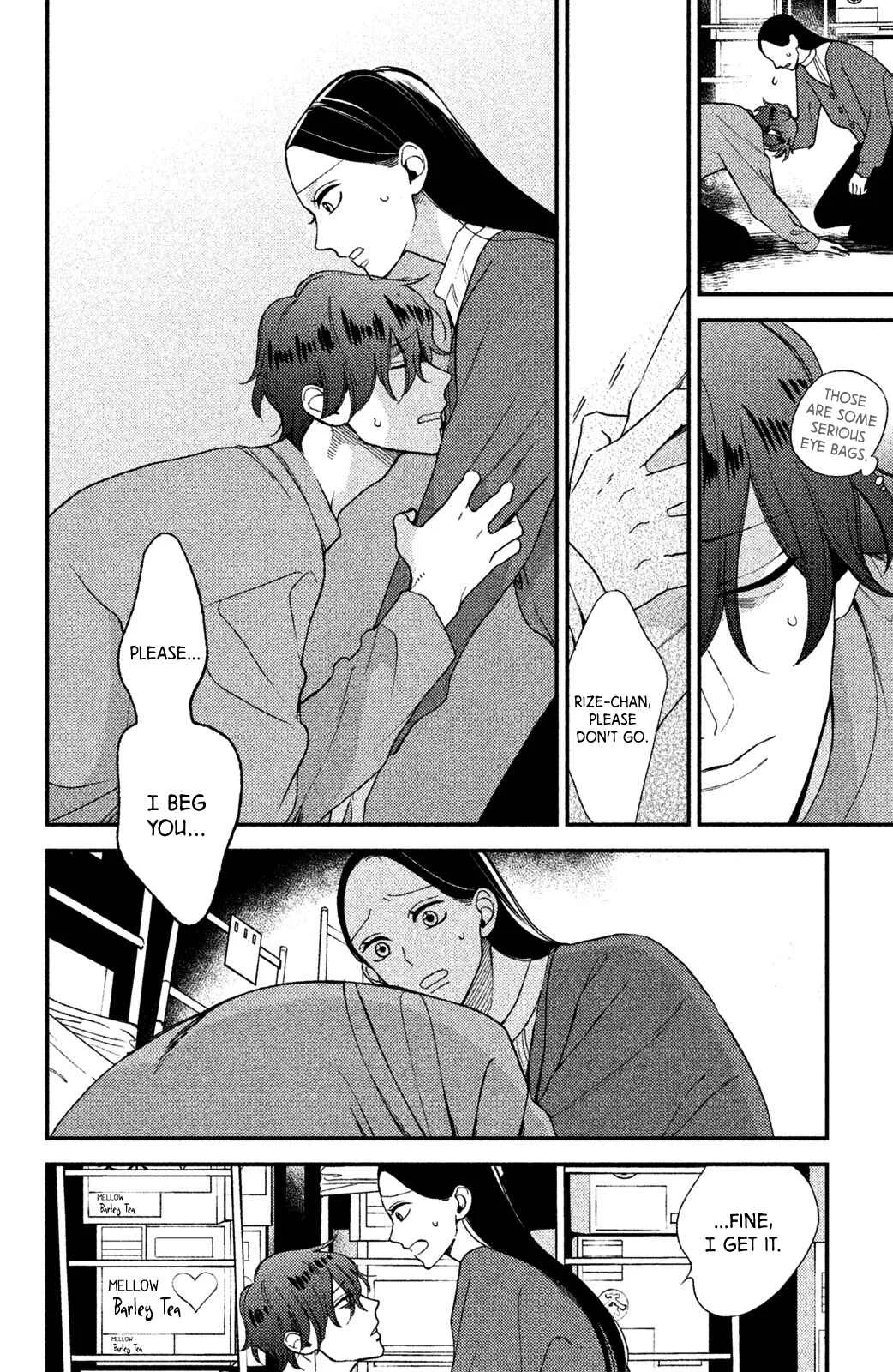 Watashi no Tadashii Onii-chan Chapter 1 - Page 40