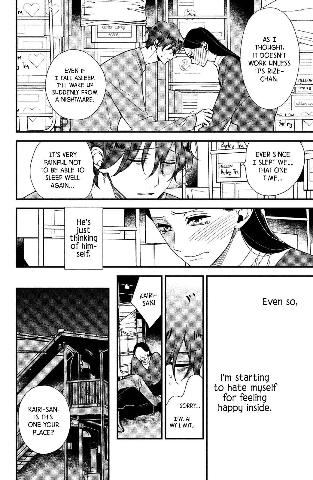 Watashi no Tadashii Onii-chan Chapter 1 - Page 42