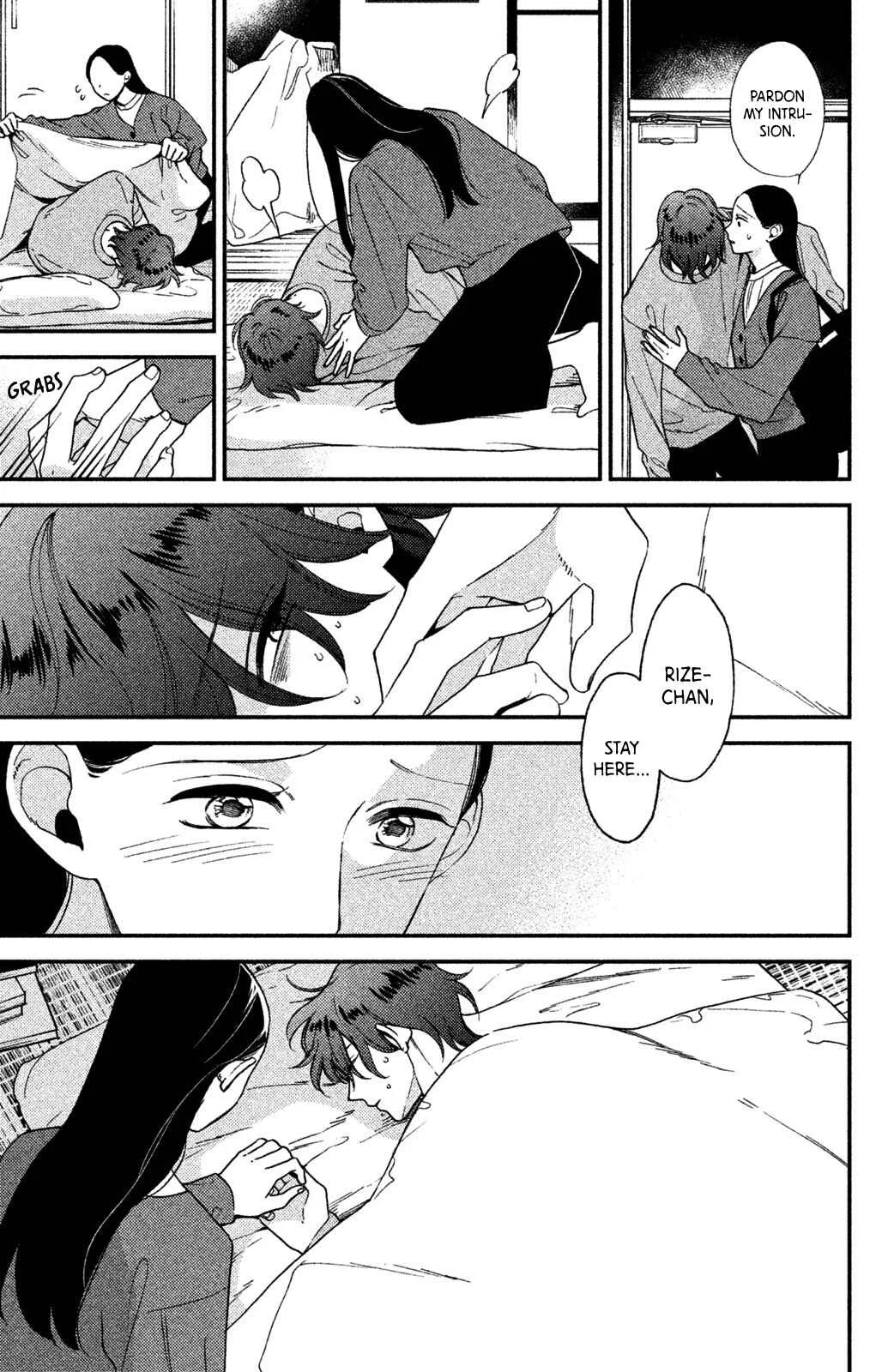 Watashi no Tadashii Onii-chan Chapter 1 - Page 43