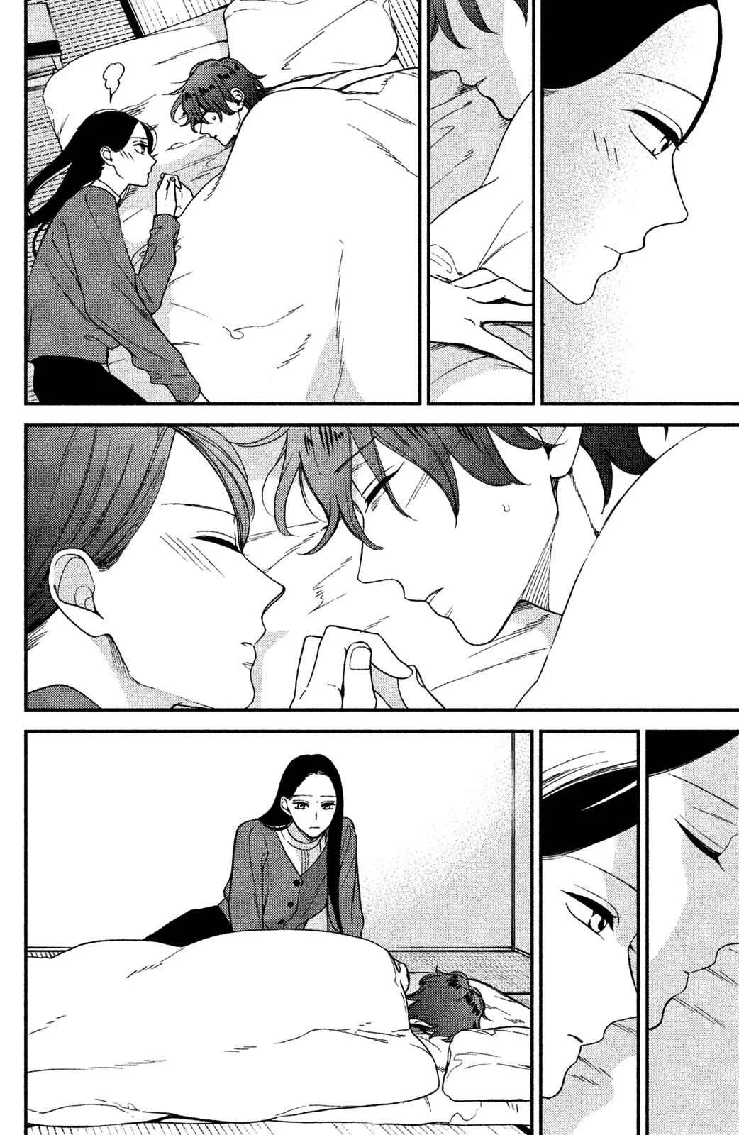 Watashi no Tadashii Onii-chan Chapter 1 - Page 44
