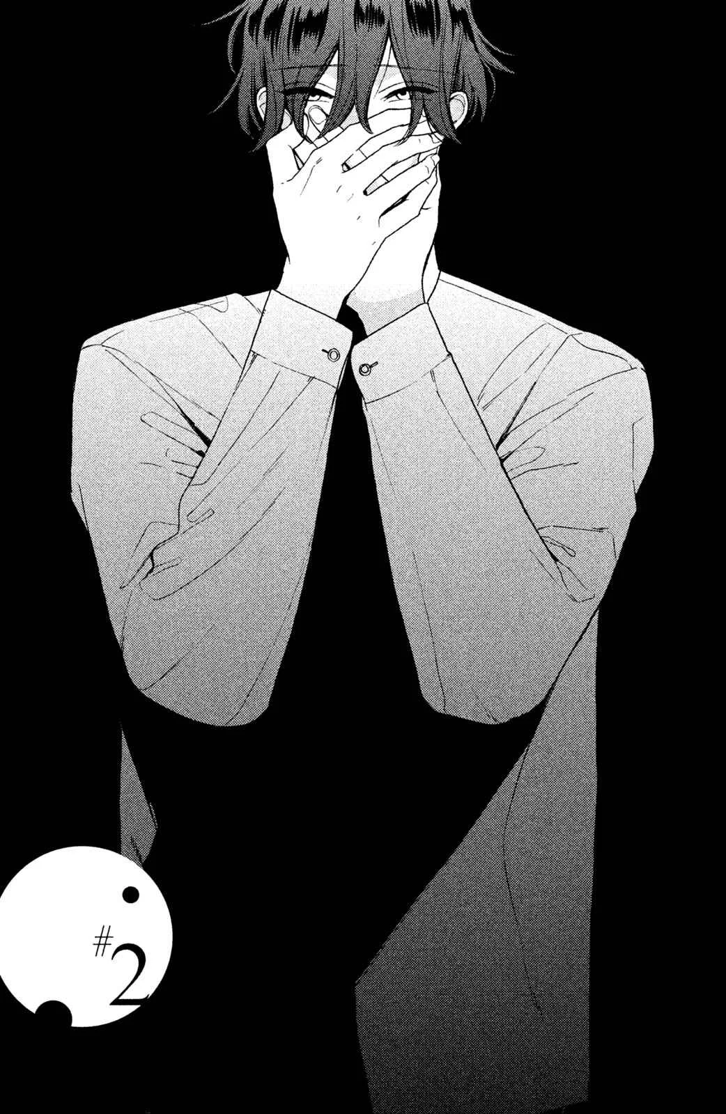 Watashi no Tadashii Onii-chan Chapter 2 - Page 2