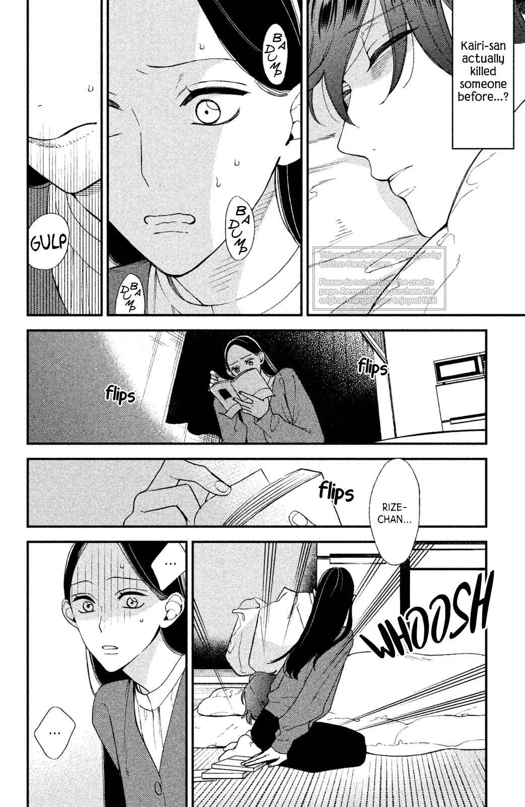 Watashi no Tadashii Onii-chan Chapter 2 - Page 3