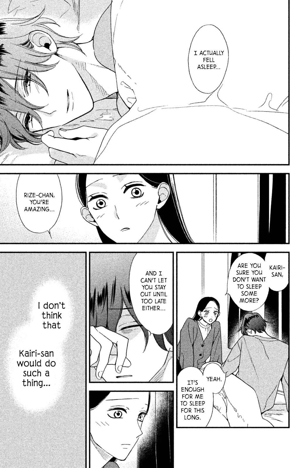Watashi no Tadashii Onii-chan Chapter 2 - Page 4