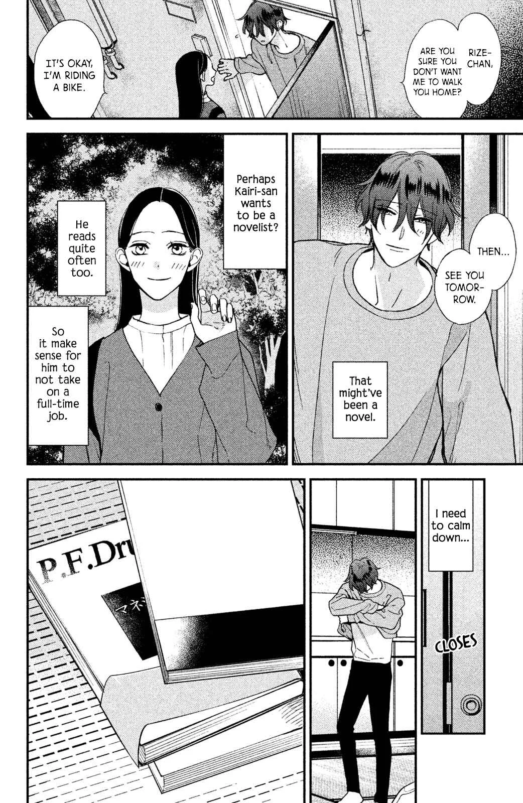Watashi no Tadashii Onii-chan Chapter 2 - Page 5