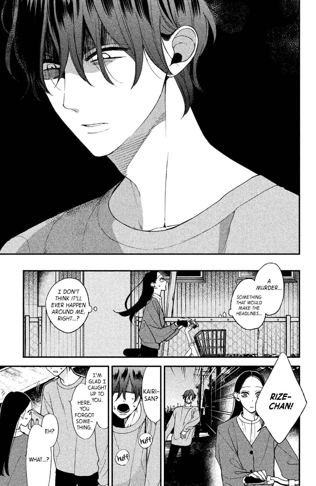 Watashi no Tadashii Onii-chan Chapter 2 - Page 6