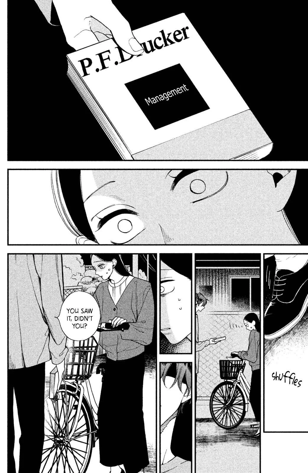 Watashi no Tadashii Onii-chan Chapter 2 - Page 7