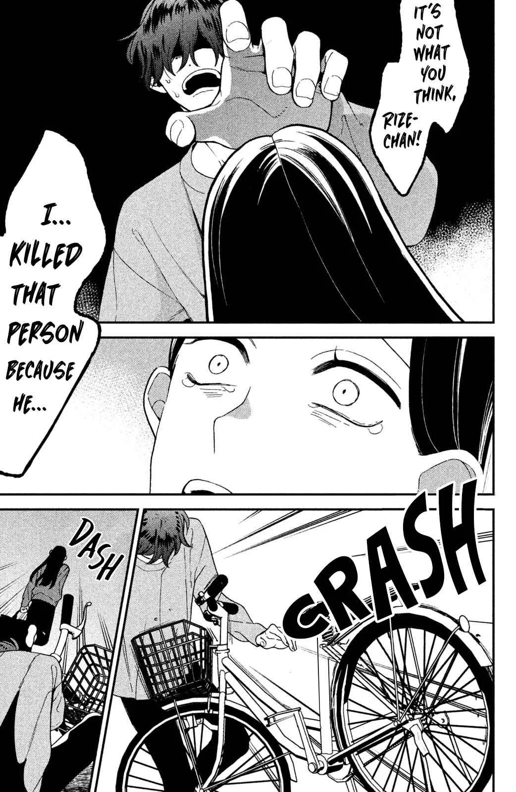 Watashi no Tadashii Onii-chan Chapter 2 - Page 8