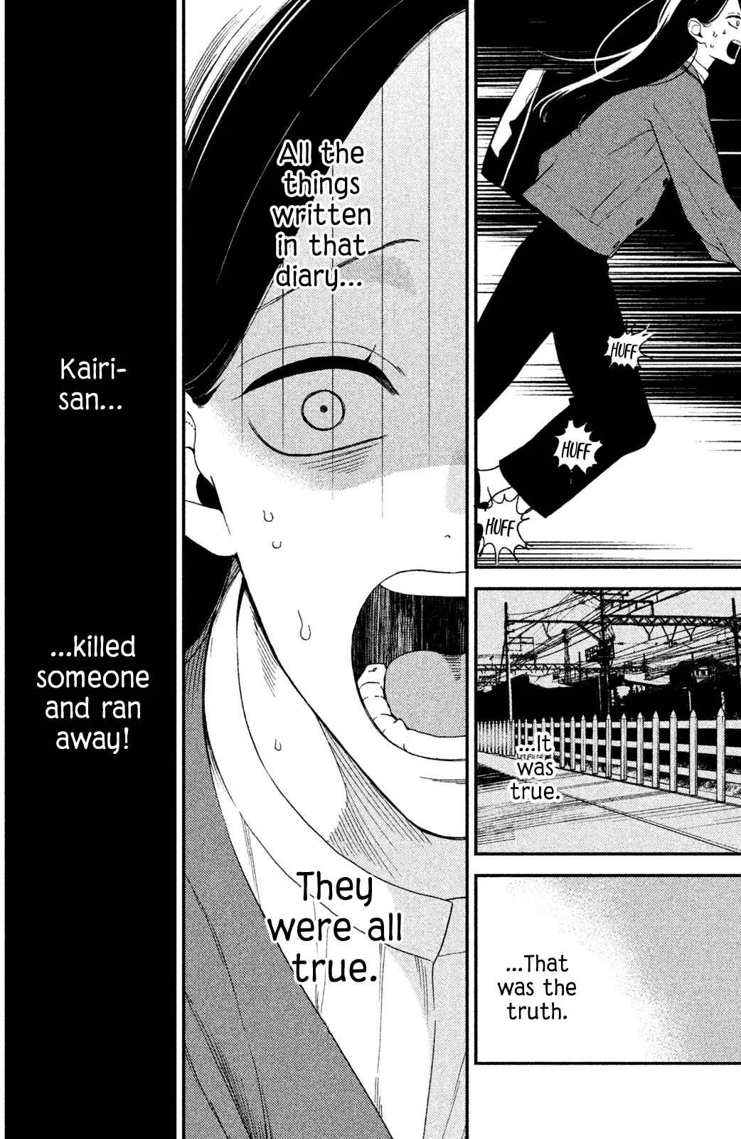 Watashi no Tadashii Onii-chan Chapter 2 - Page 9
