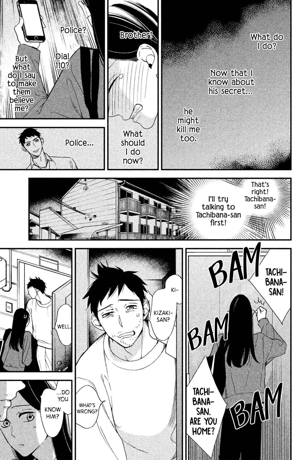 Watashi no Tadashii Onii-chan Chapter 2 - Page 10