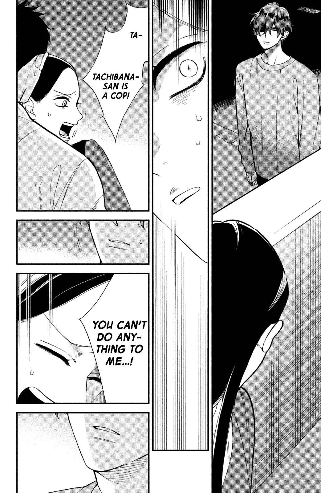 Watashi no Tadashii Onii-chan Chapter 2 - Page 11