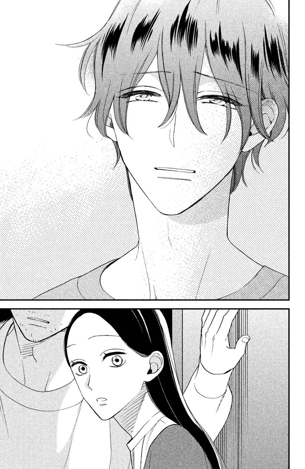 Watashi no Tadashii Onii-chan Chapter 2 - Page 12