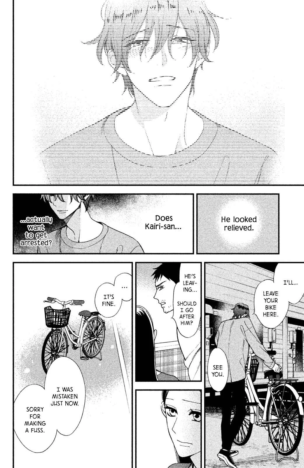 Watashi no Tadashii Onii-chan Chapter 2 - Page 13