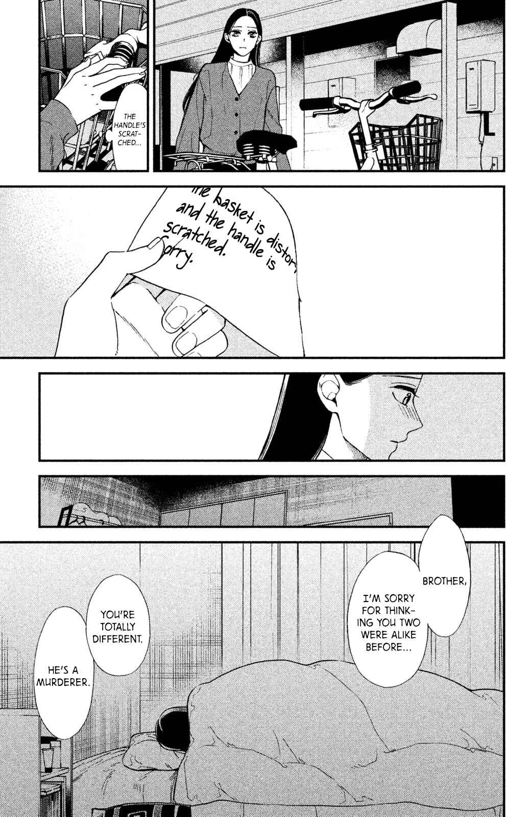 Watashi no Tadashii Onii-chan Chapter 2 - Page 14