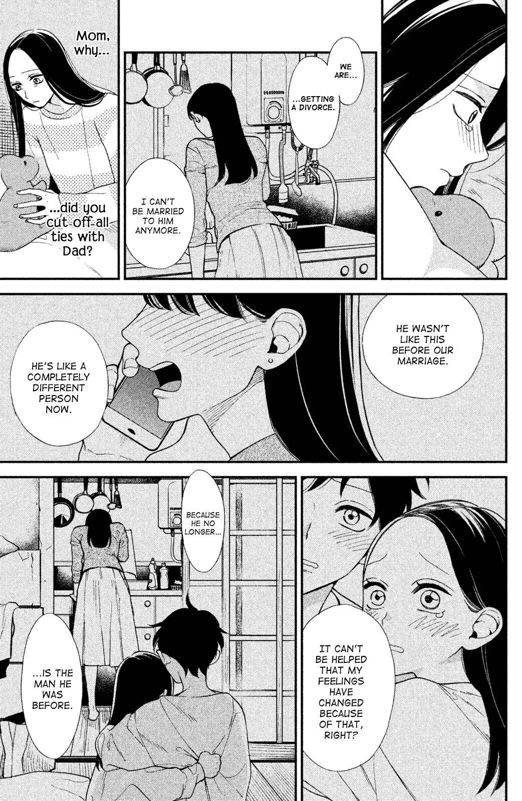 Watashi no Tadashii Onii-chan Chapter 2 - Page 16